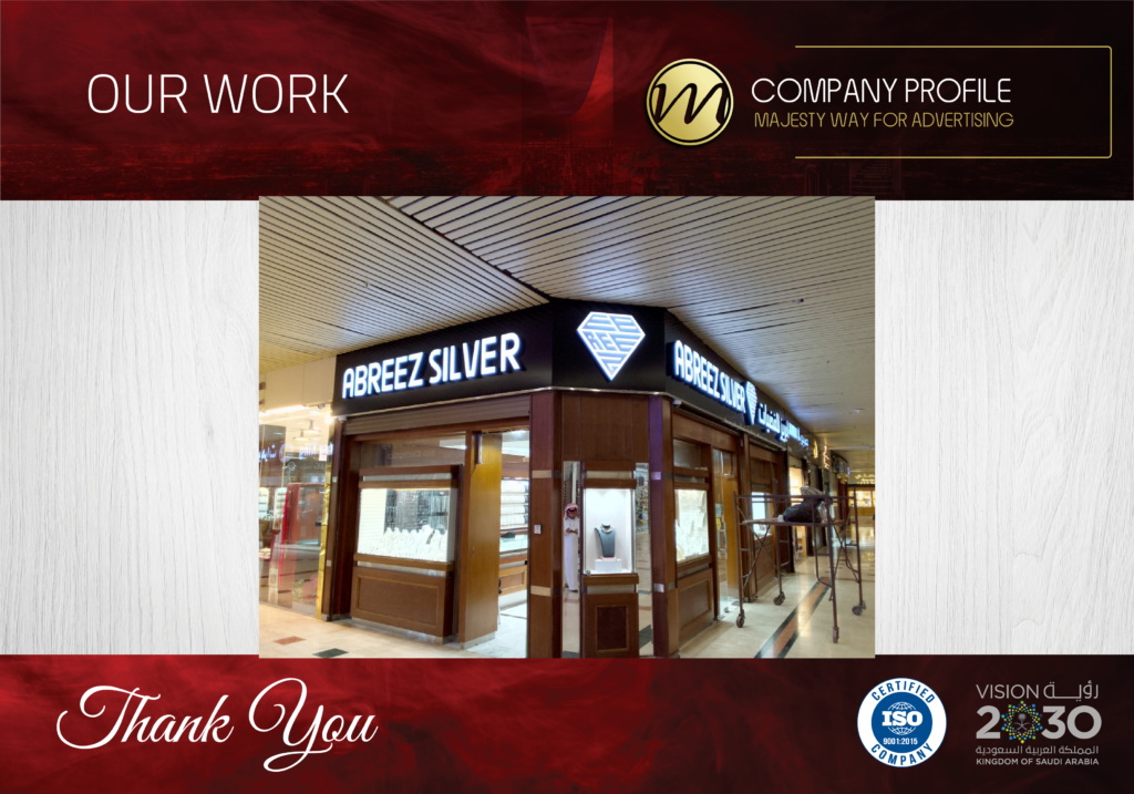 تصمم وتركيب البوثات بجده