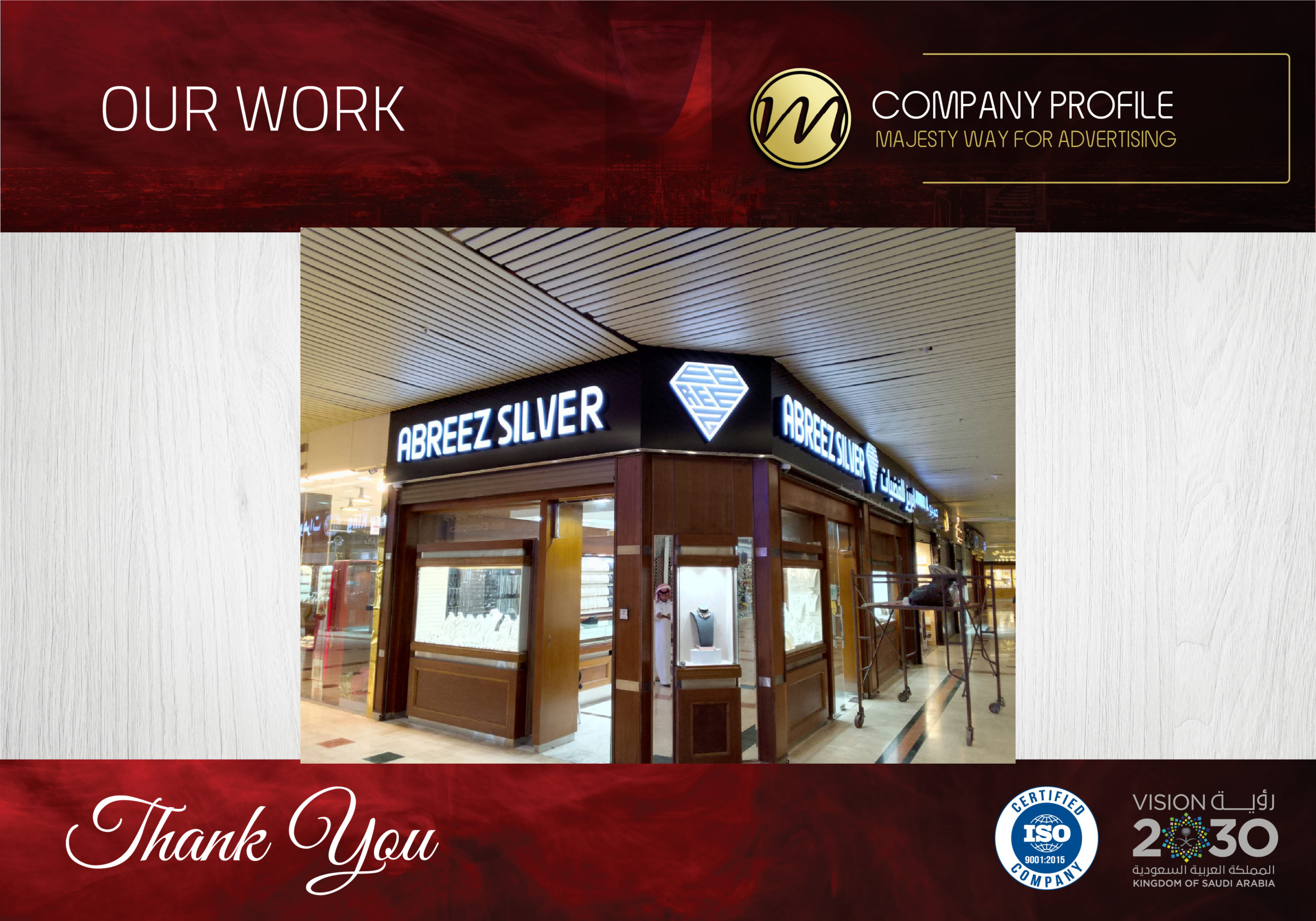 تصمم وتركيب البوثات بجده