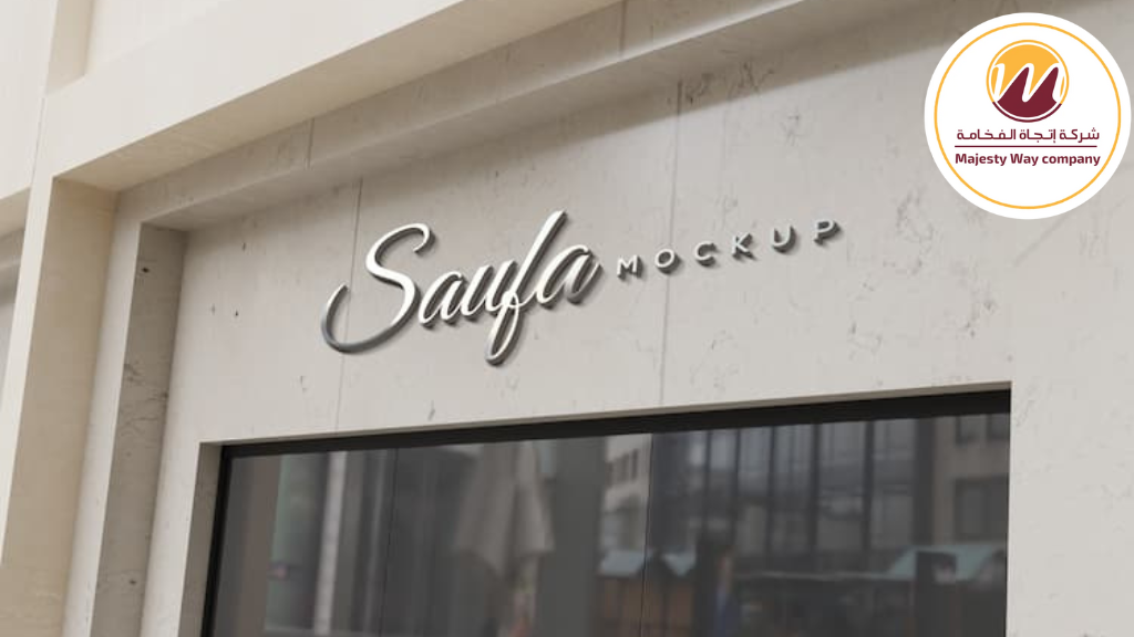 تركيب لوحات محلات بجدة 9766648450