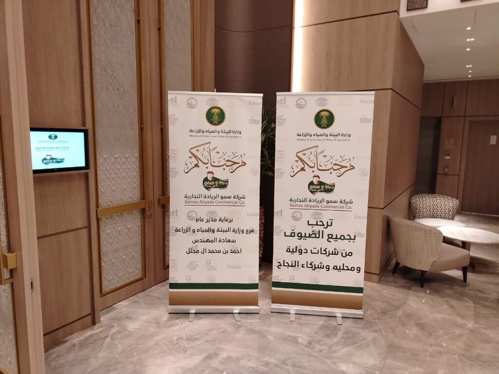 الإستندات الدعائية في جدة - اتجاه الفخامة