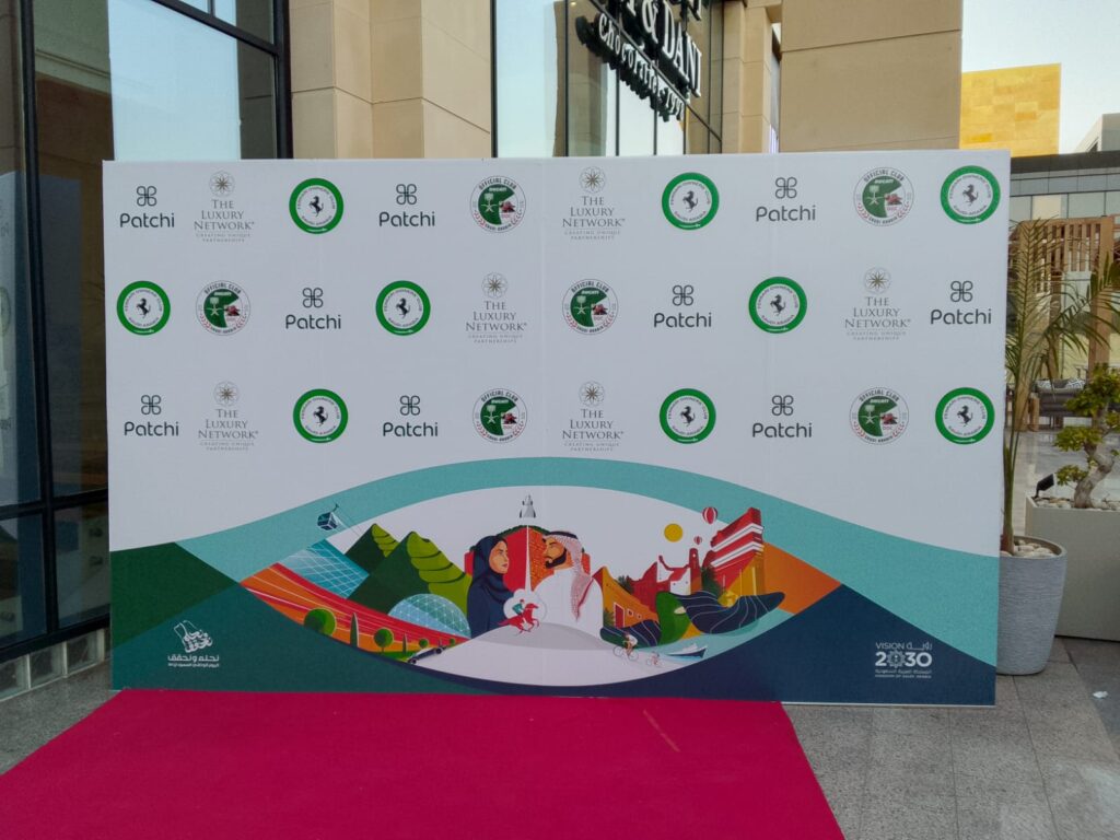 لوحات البانر بجدة