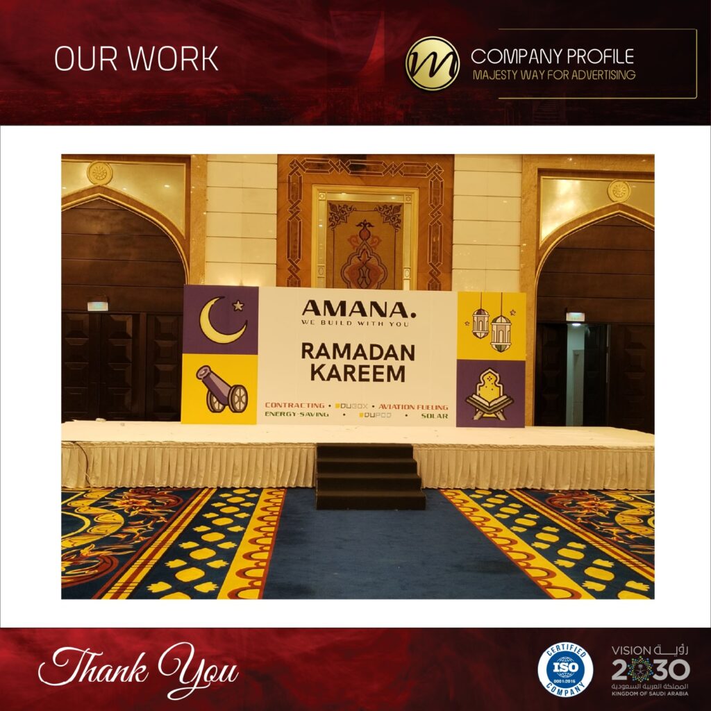 شركة تنظيم حفلات ومؤتمرات بالرياض