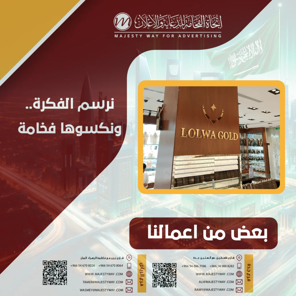 تصميم شعارات احترافية بالرياض