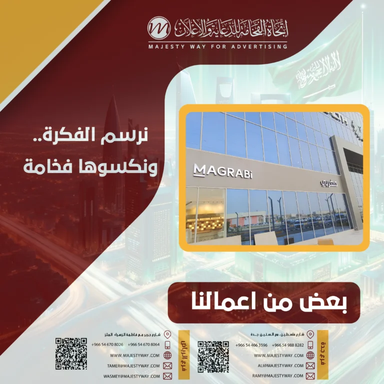 شركة دعاية في جدة : لماذا تعد خطة التسويق السنوية سر النجاح؟