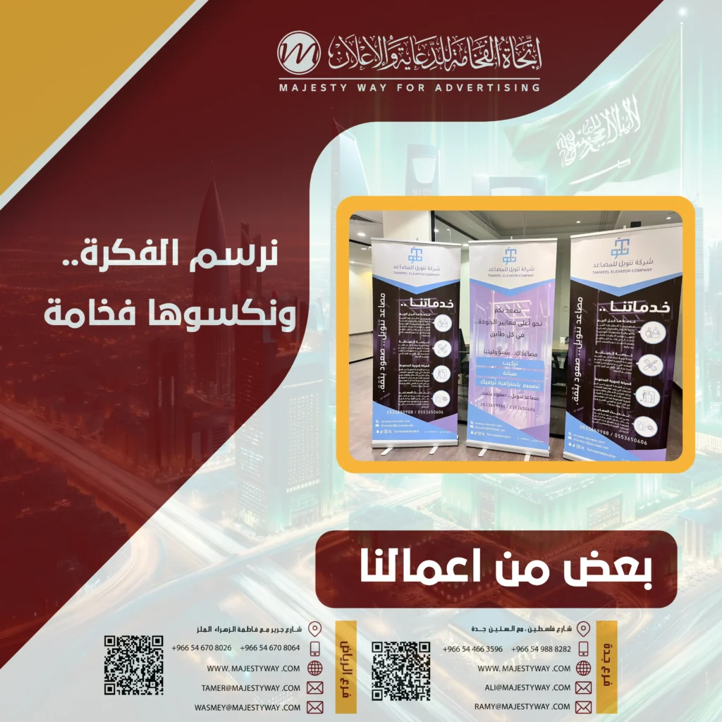 أفضل خدمات تصميم الهوية التجارية بالرياض لابتكار هوية مميزة تعكس علامتك