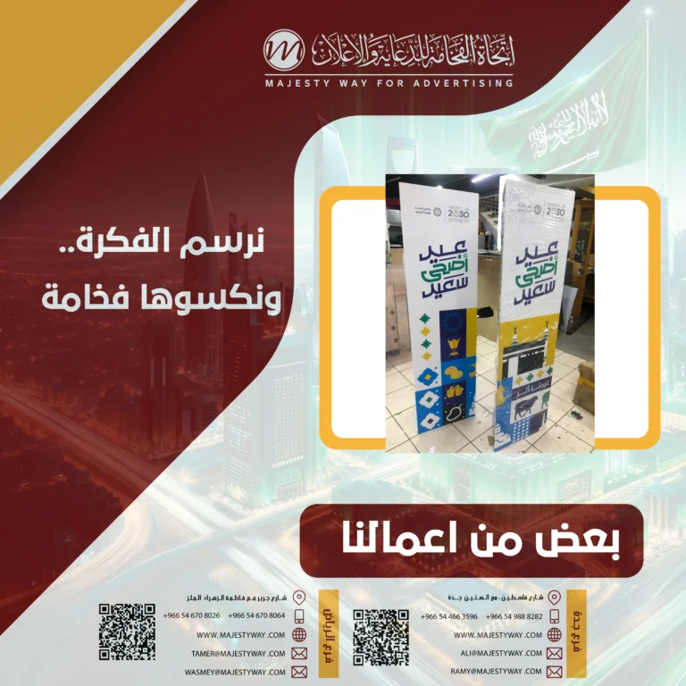 تصميم مطبوعات الشركات بالرياض : بروشورات/فلايرات/كاتالوج