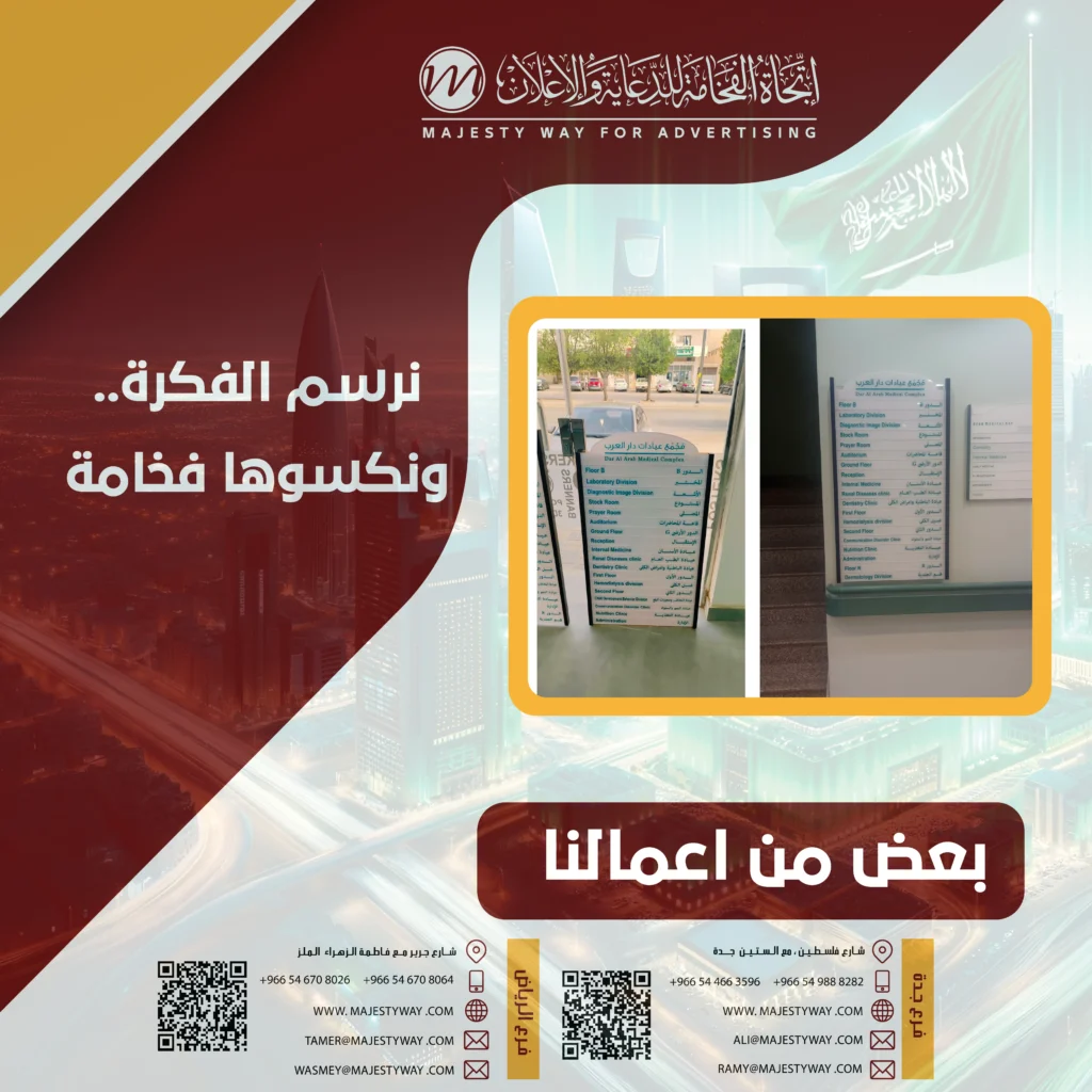 خدمات طباعة رقمية سريعة بجدة خلال 24 ساعة بجودة عالية