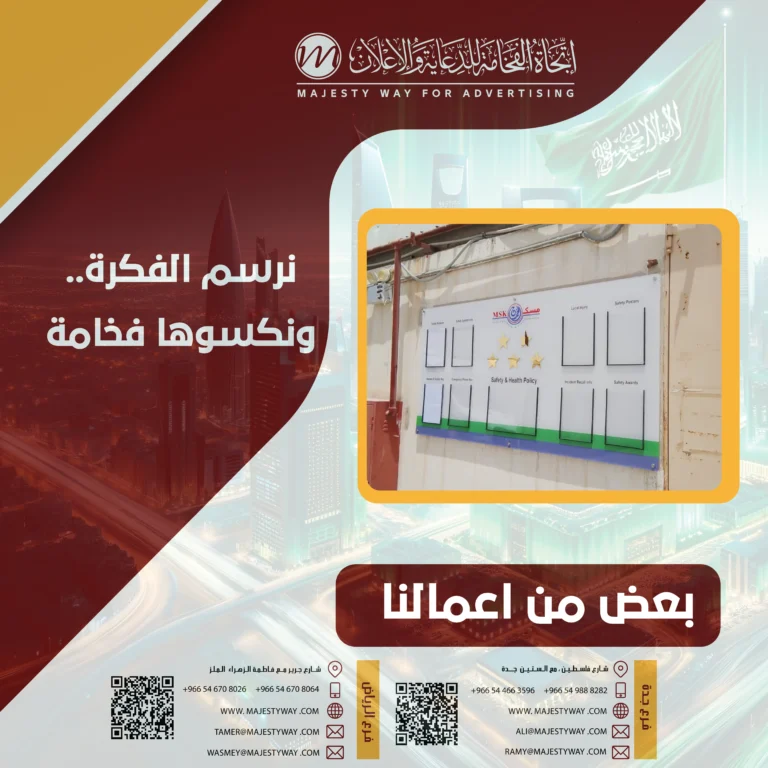 ارخص مطابع في جدة | خدمات طباعة بأسعار اقتصادية