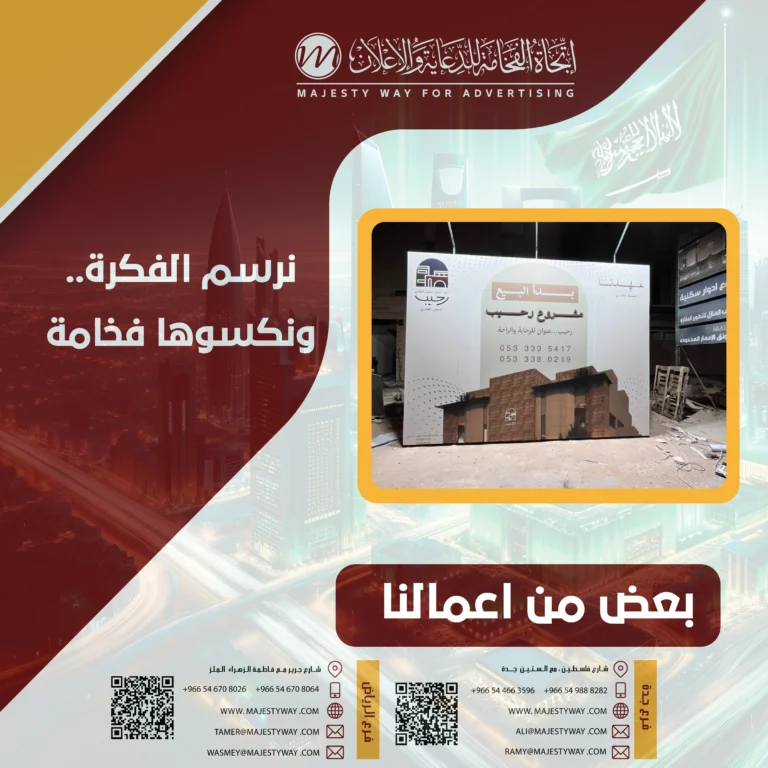 مطابع جدة الحديثة | أحدث خدمات الطباعة والتصميم
