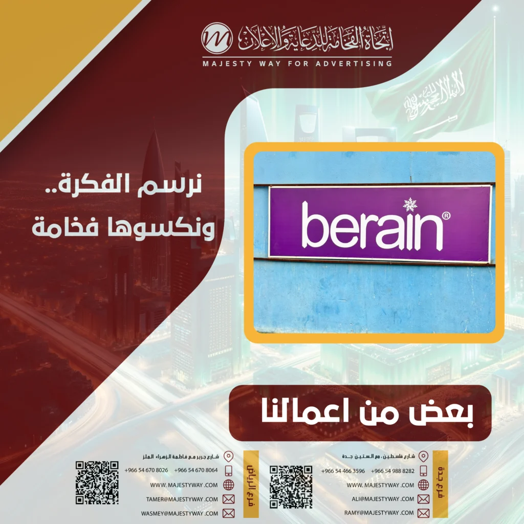 مطابع رقمية بجدة | طباعة رقمية عالية الجودة وسرعة تنفيذ