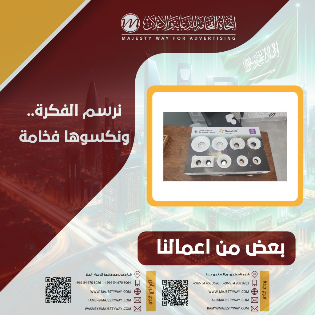 مطابع تصميم وطباعة بجدة