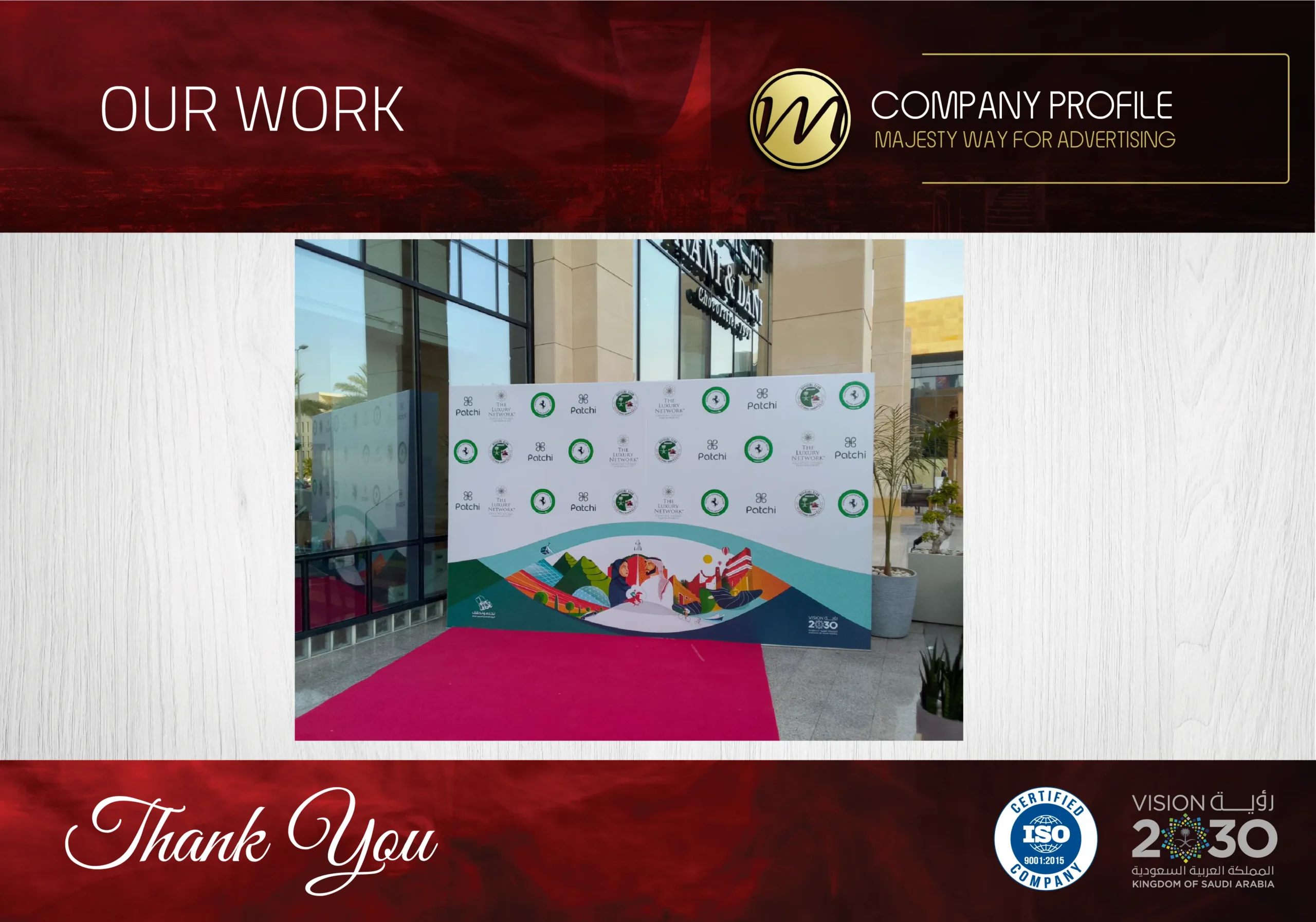 طباعة بوب أب بجدة | شركة اتجاه الفخامة | أفضل خدمات الطباعة