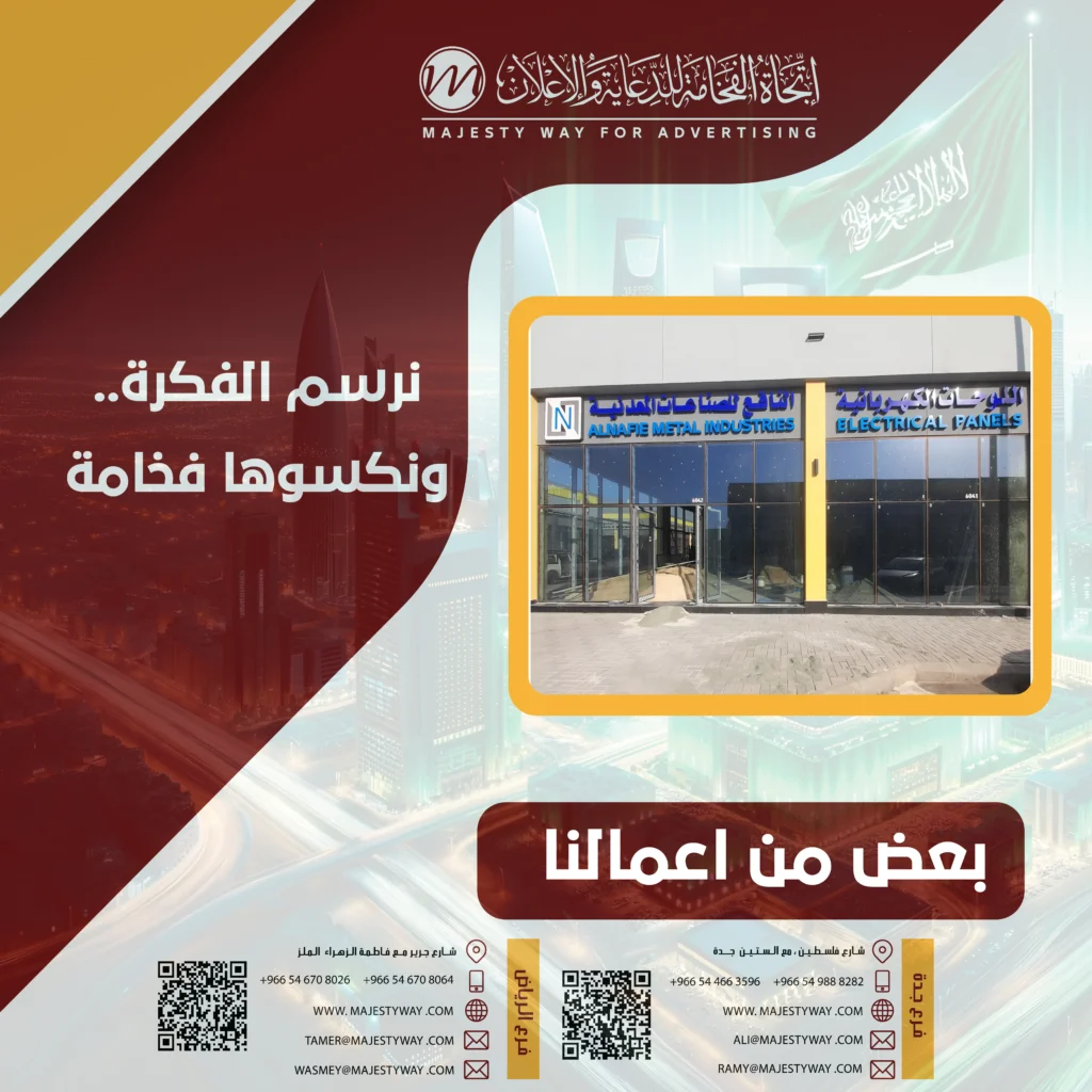 لوحات أكريليك مضيئة بجدة