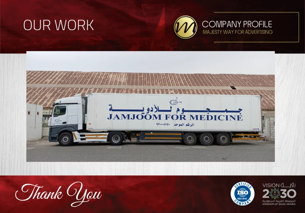 طباعة استيكر سيارات بجدة