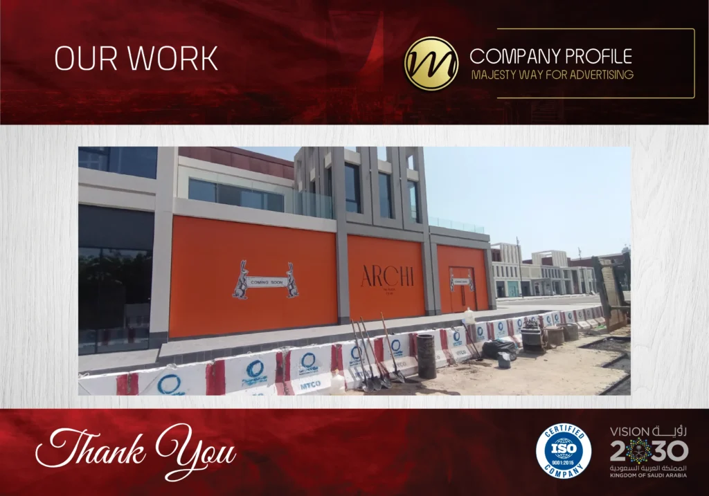 طباعة بنرات في حي الروضة جدة