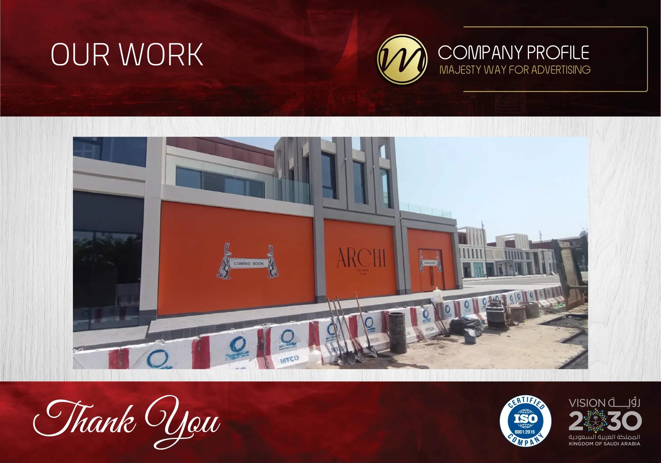 طباعة بنرات في حي الروضة جدة