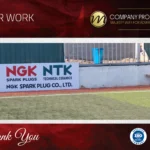 طباعة بوسترات دعائية كبيرة بجدة | تصميم وطباعة بوسترات للمحلات – اتجاه الفخامة