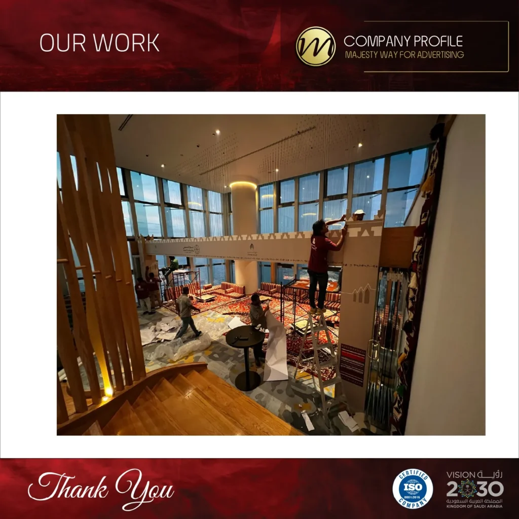 تصميم بوثات الرياض